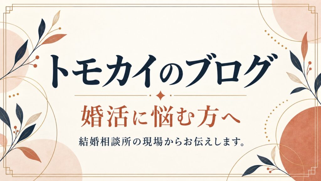 男は金だというのは事実|回転寿司で息子に教わったこと