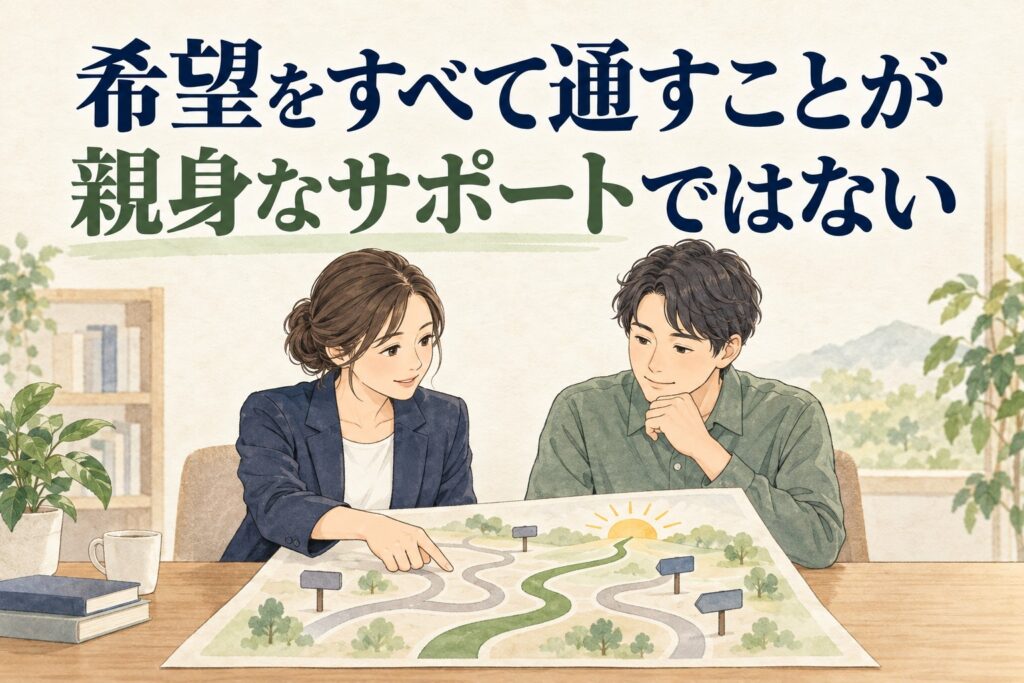 結果として会員様が得をする結婚相談所