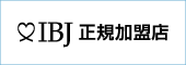 IBJログイン